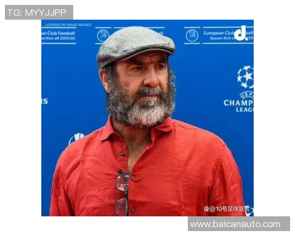 坎通纳:从八爷到传奇足球巨星的华丽转身与不朽风采 坎通纳:从八爷到传奇足球巨星的华丽转身与不朽风采