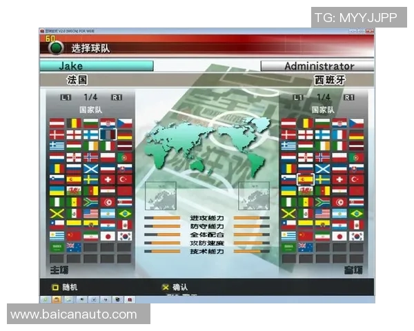 实况足球星耀模式中是否存在两个宝箱的谜团解析 实况足球星耀模式中是否存在两个宝箱的谜团解析