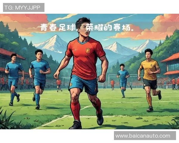 球星代言足球广告创意大赏 激发激情与梦想的完美结合 球星代言足球广告创意大赏 激发激情与梦想的完美结合